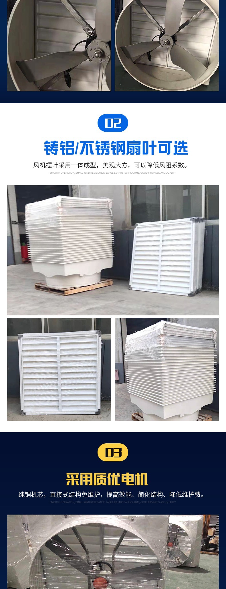 玻璃鋼負(fù)壓風(fēng)機(jī)詳情(1)_005.jpg