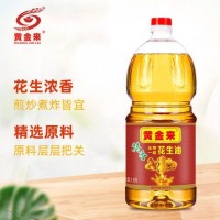 黃金來(lái) 壓榨一級(jí)花生油1.8L特香食用油 濃香型