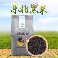 批發(fā)滿榆糧倉(cāng)黑米1kg/袋 東北特產(chǎn) 五谷雜糧 誠(chéng)招代理 袋裝 黑米