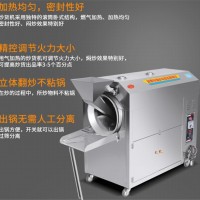 燃氣加熱全新升級款炒貨機 多種規(guī)格可選滾筒式自動煤氣炒料機