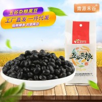 拾葉覓秋 農(nóng)家黑豆 五谷雜糧黑豆 磨粉原料豆?jié){原料 廠(chǎng)家直銷(xiāo)