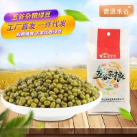 拾葉覓秋防暑降溫禮品綠豆冰糖禮盒雜糧綠豆清涼解暑福利五谷雜糧