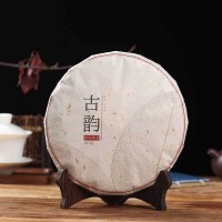 云南普洱茶普洱熟茶357g普洱餅茶七子餅老樹(shù)春茶普洱茶餅批發(fā)