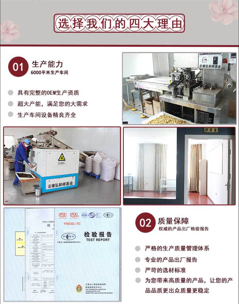 普洱茶,云南七子餅
