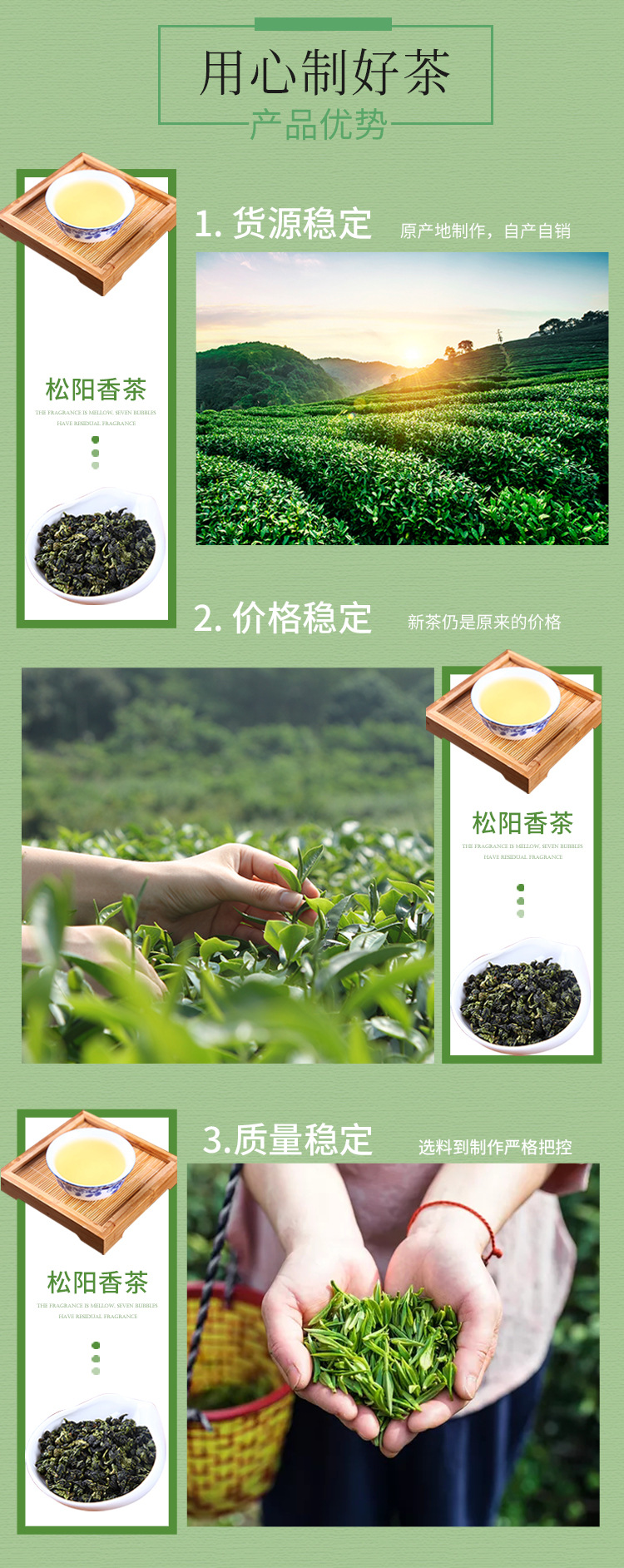 綠茶--修改_05