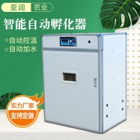 廠家供應(yīng)智能自動孵化器全自動家用孵化機恒溫智能自動孵化器