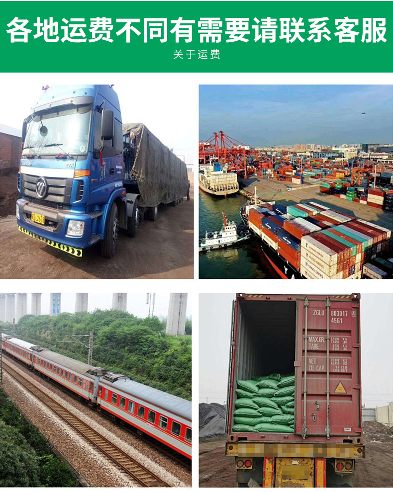 有機(jī)肥詳情_13