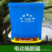 背負式小型拋肥機 小型肥料拋灑機 電動撒肥家用電動撒肥機
