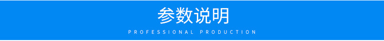 電動(dòng)內(nèi)頁(yè)_02