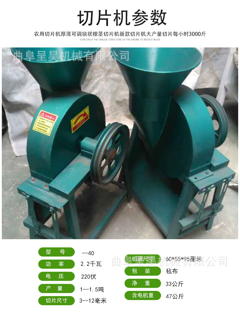 破碎機-恢復(fù)的_04