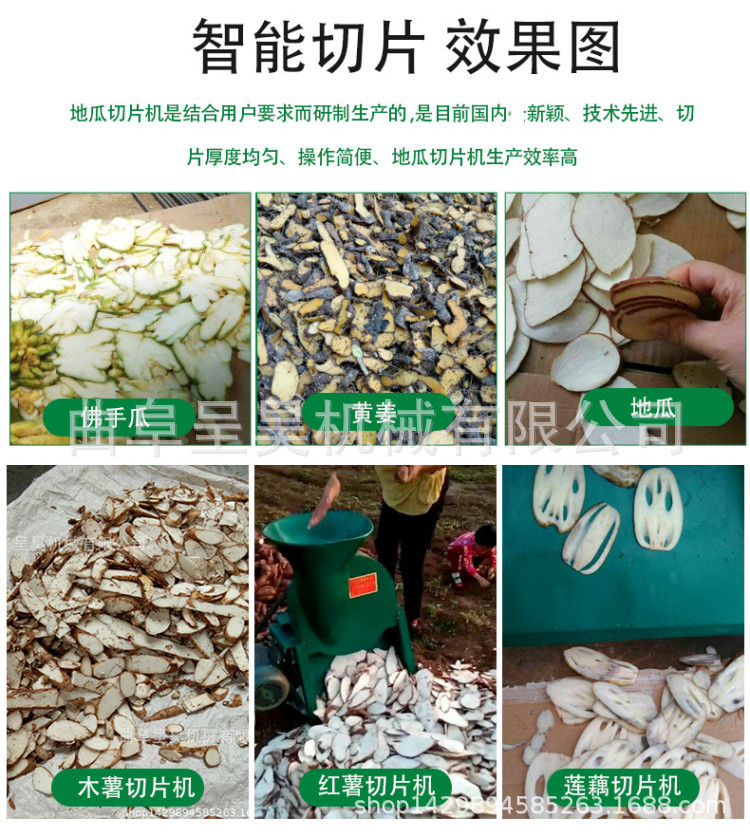 破碎機-恢復(fù)的-拷貝_03