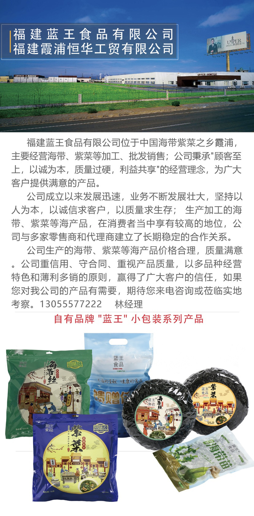 簡(jiǎn)介底圖22
