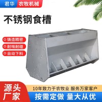 不銹鋼養(yǎng)豬育肥料槽雙面18孔自動采食喂料器全自動養(yǎng)豬設(shè)備食槽