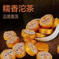 云南普洱茶熟茶糯米香迷你小沱茶小玉餅金裝餅茶葉500g廠家批發(fā)