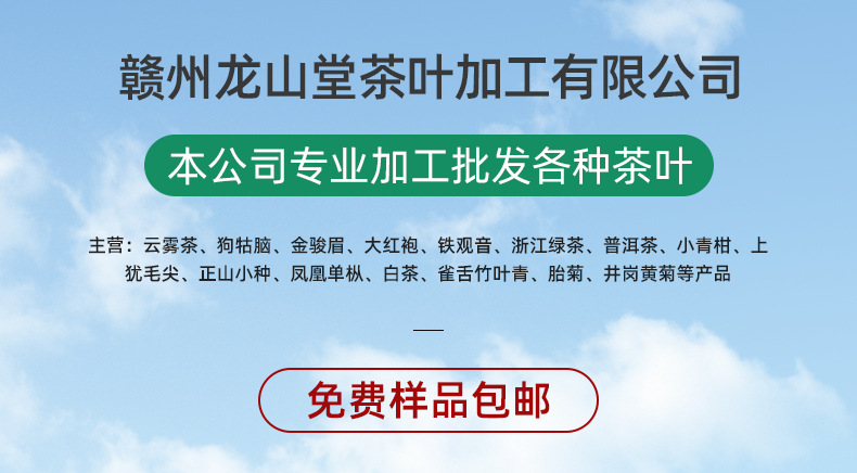 龍井茶----浙江綠茶