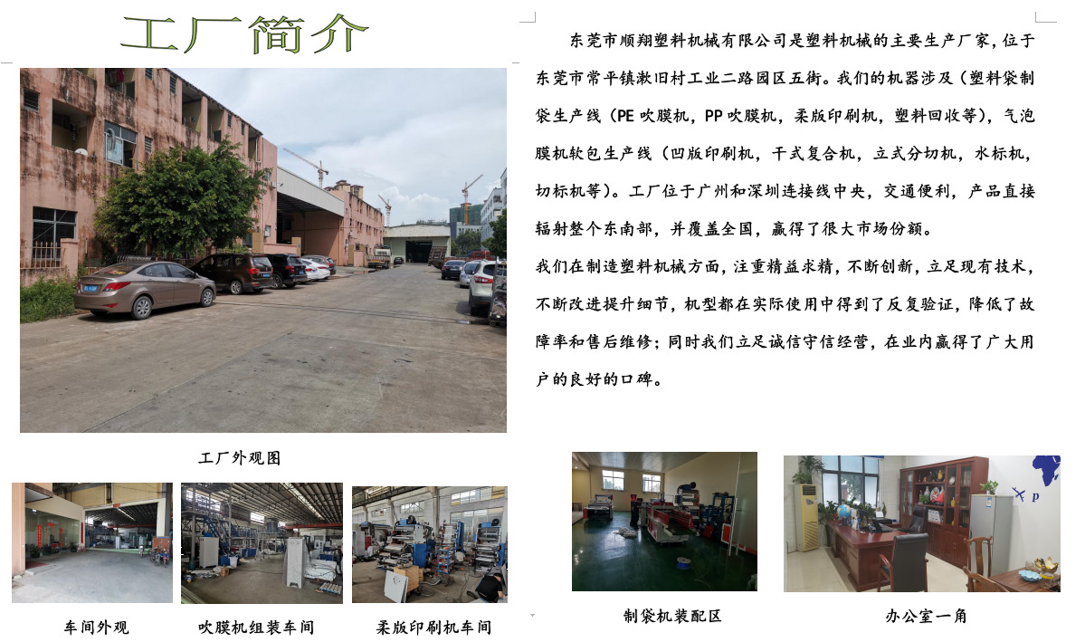 QQ圖片20200928182031