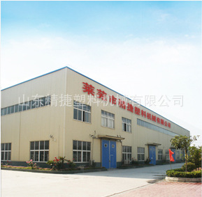 公司門頭 - 副本.png