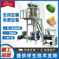 供應(yīng)高速PE垃圾袋吹膜機(jī)全自動(dòng)八折袋超市袋背心袋薄膜生產(chǎn)設(shè)備