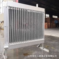 不銹鋼碳鋼空氣加熱器冷卻蒸汽翅片管式熱交換換熱器工業(yè)散熱器