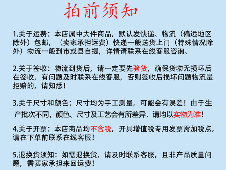 拍前須知阿里改