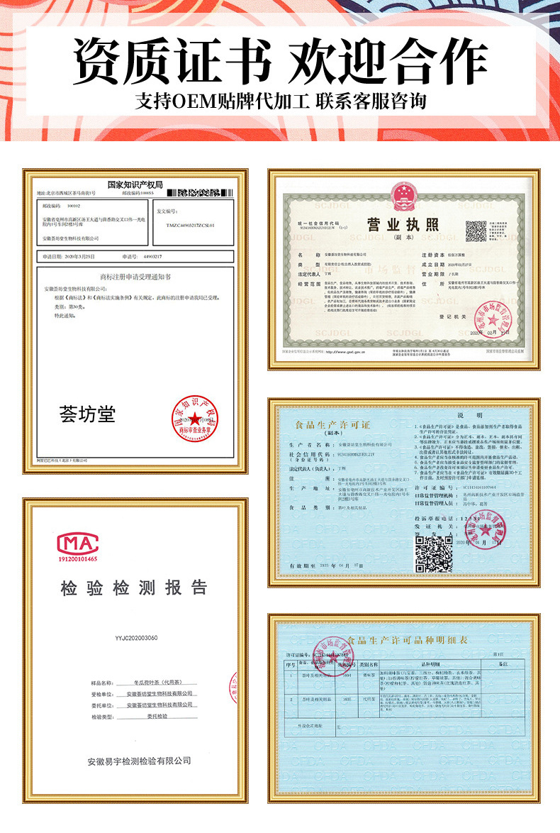 詳情頁(yè)模板