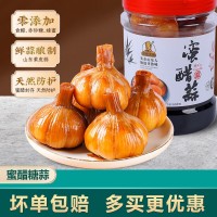 寶燁糖蒜甜蒜頭山東特產(chǎn)正宗腌制臘八蒜糖醋蒜商用大包裝900g罐裝
