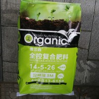 進(jìn)口家庭園藝復(fù)合肥14-14-14花卉通用控釋肥 3-4月緩釋肥包郵