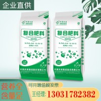 小麥水稻玉米種肥 大田作物專用 大量元素?fù)交鞆?fù)合肥料 肥效持久