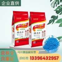 廠家制作高塔復(fù)合肥 30-5-5玉米用復(fù)合肥 玉米專用肥料