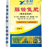 供應脲銨氮肥 28% 含鋅硼鎂等中微量元素 玉米小麥水稻專用肥