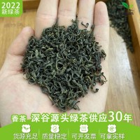 深谷2022松陽(yáng)香茶浙江綠茶低檔高山云霧綠茶雪青低檔散裝批發(fā)產(chǎn)地