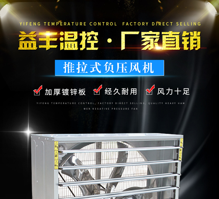 完整推拉-10.15切片jpg_01