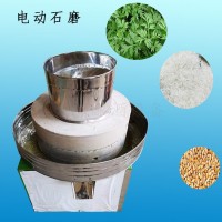 豆腐磨漿電動石磨小型家用豆?jié){石磨艾草加工電動石磨