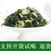 茉莉花茶碧潭竹蜀茗潤飄雪茉莉花茶濃香2022新花茶500g散裝茶葉