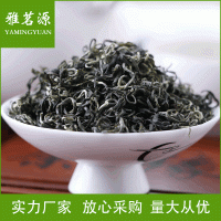 2022年茶葉綠茶 高山茶葉 四川雅安蒙頂山茶葉批發(fā) 綠毛峰1號(hào)散裝