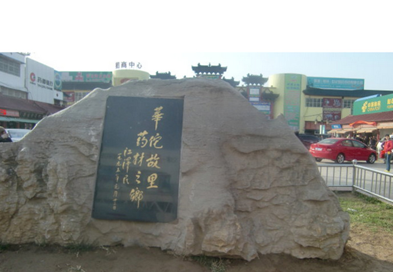 康美圖片4_副本