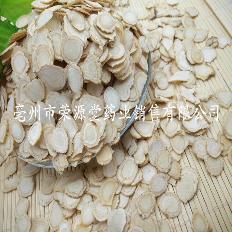 西洋參片 017_副本