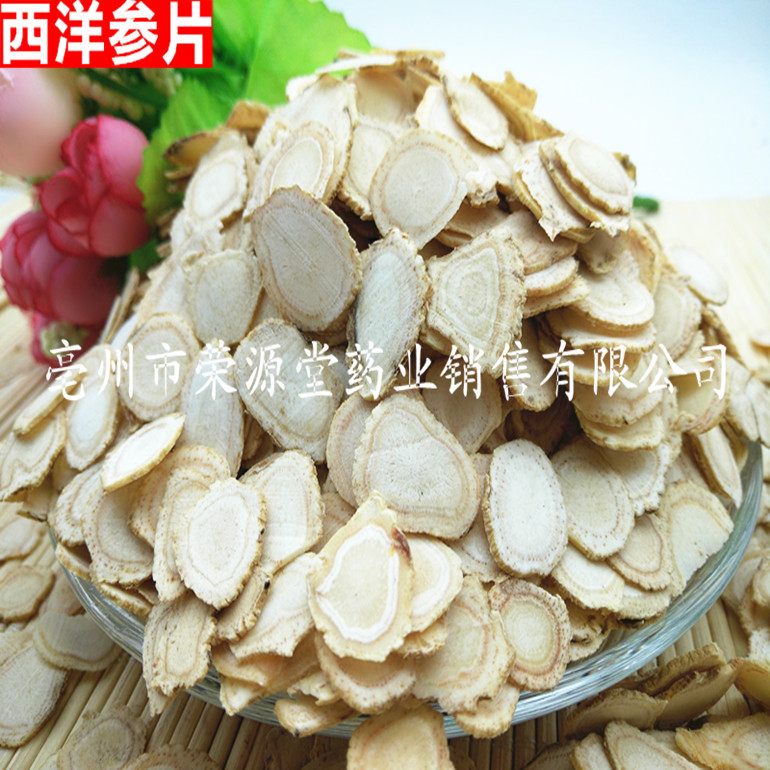 西洋參片 015_副本