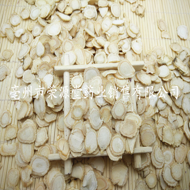 西洋參片 022_副本