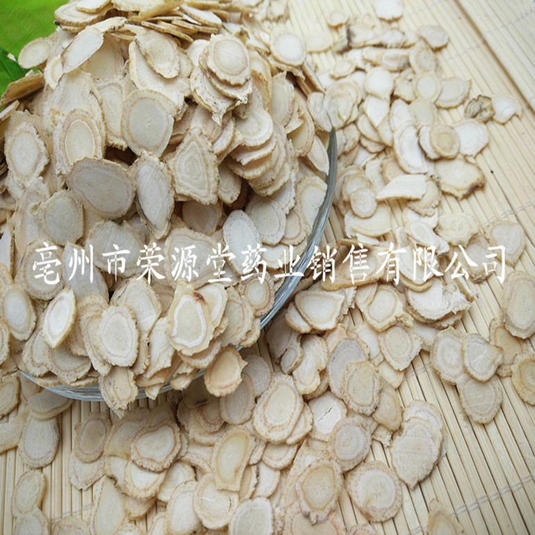 西洋參片 016_副本