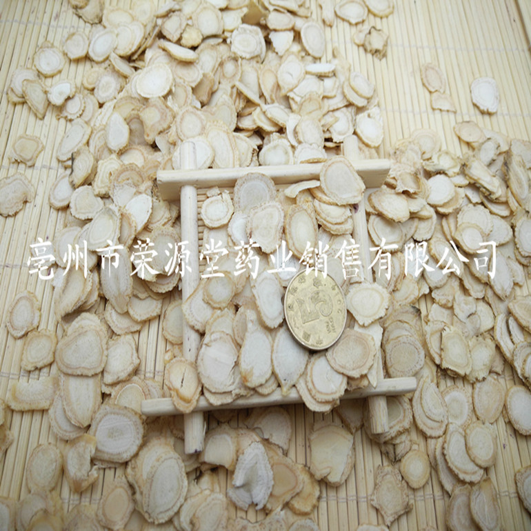 西洋參片 020_副本