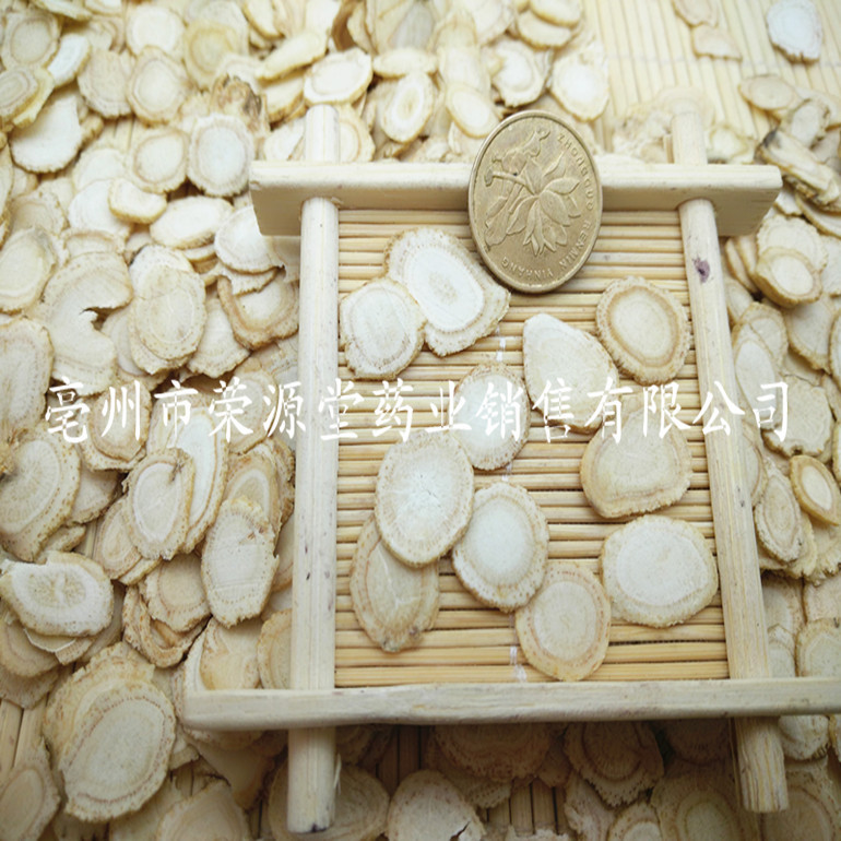 西洋參片 026_副本