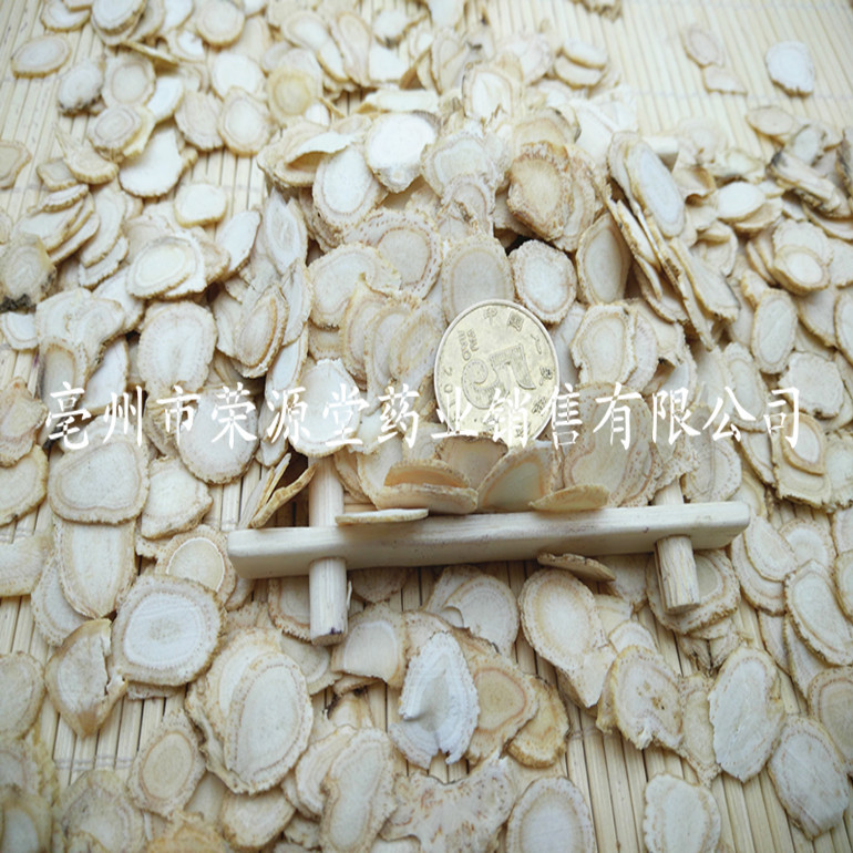 西洋參片 024_副本