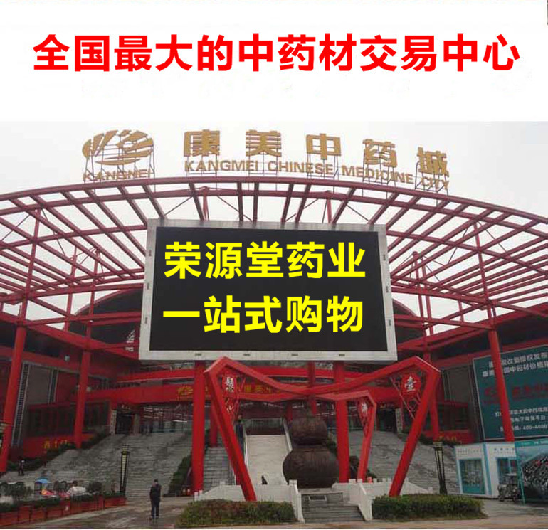 西洋參片 019_副本