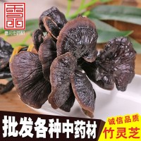 云南竹靈芝 長(zhǎng)腿靈芝 靈芝 批發(fā)竹靈芝 大量批發(fā)量大從竹靈芝