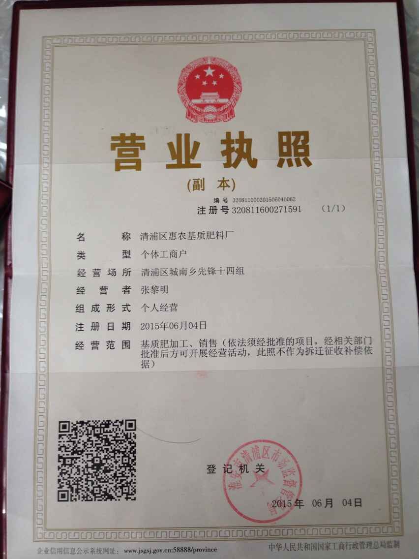 QQ圖片20150611165723