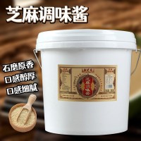 超芝香芝麻調(diào)味醬麻汁醬廠家直供5KG起大容量飯店餐飲火鍋涼拌料