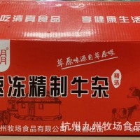 牛雜/500g牛雜/牛雜煲/火鍋牛雜/火鍋食材/餐飲食材/酒店供應