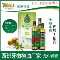 5L費(fèi)利佩混合油橄欖果渣油手工皂橄欖油特級(jí)初榨橄欖油莊園直供