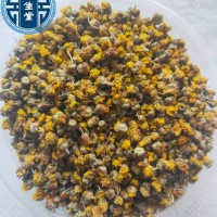 【康生堂】野菊花凈貨 新貨 產(chǎn)地直供質(zhì)優(yōu)價(jià)廉【野菊花】誠信經(jīng)營